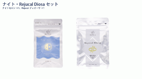 ナイト・ディオーサセット【ネコポス対応※他商品と同時購入不可】